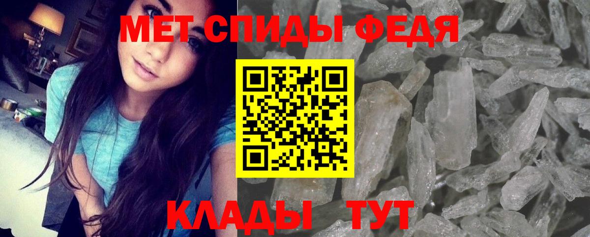 Amphetamine VHQ  АМФ  Лабинск  Вход с VPN 