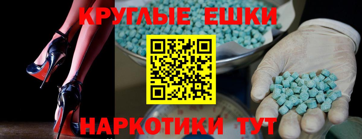 Экстази бентли  Вход с VPN  ЭКСТАЗИ XTC  Лабинск 