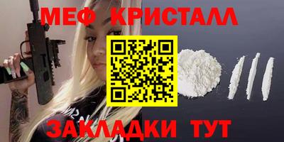 кокаин премиум Канаш