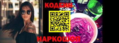 кокаин премиум Канаш