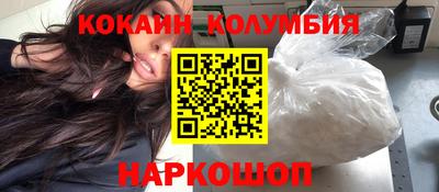 метамфетамин Кандалакша