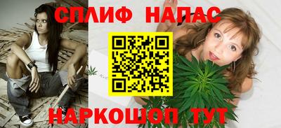 метамфетамин Кандалакша
