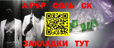 кокаин премиум Канаш