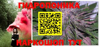 метамфетамин Кандалакша