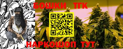 кокаин премиум Канаш