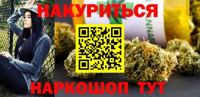 сатива Отрадный