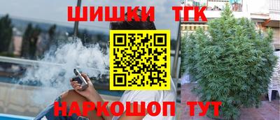 метамфетамин Кандалакша