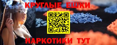 метамфетамин Кандалакша