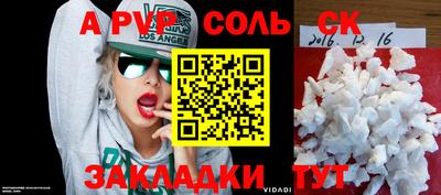 кокаин премиум Канаш