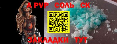 метамфетамин Кандалакша