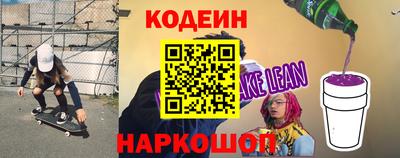 метамфетамин Кандалакша