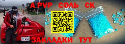 кокаин премиум Канаш