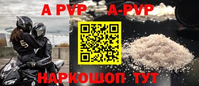 метамфетамин Кандалакша