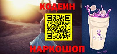 кокаин премиум Канаш