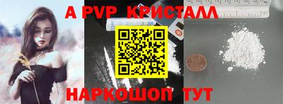 метамфетамин Кандалакша