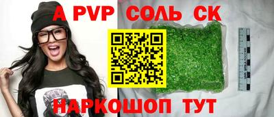 кокаин премиум Канаш