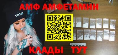 метамфетамин Кандалакша