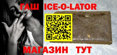 метамфетамин Кандалакша