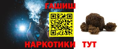 метамфетамин Кандалакша