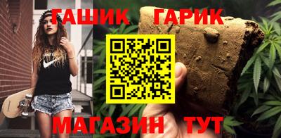 метамфетамин Кандалакша