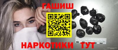 метамфетамин Кандалакша
