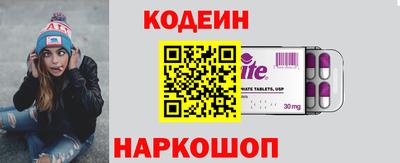 метамфетамин Кандалакша