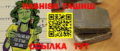 метамфетамин Кандалакша