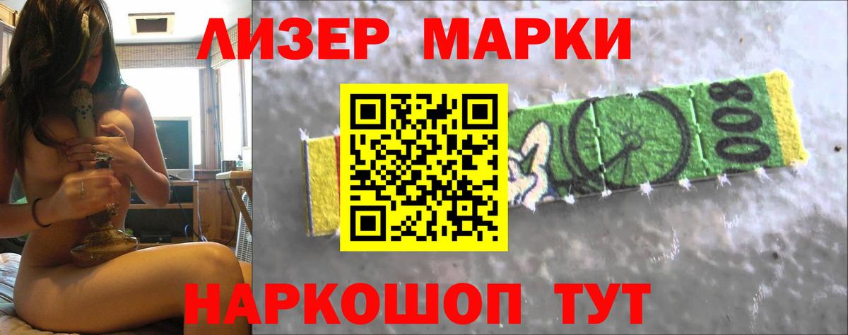 ЛСД экстази кислота Лабинск
