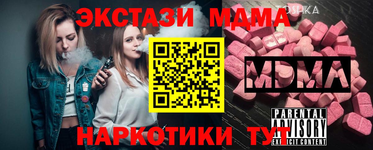ГАШИШ  Конопля  Меф МЯУ МЯУ кристаллы  Лабинск  Вход с VPN  Экстази 
