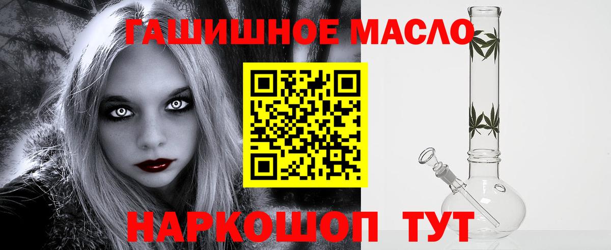 A PVP Лабинск